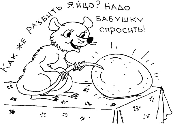 О чем говорить с ребенком? Инструкция по выживанию для современных российских родителей О чем говорить с ребенком? Инструкция по выживанию для современных российских родителей