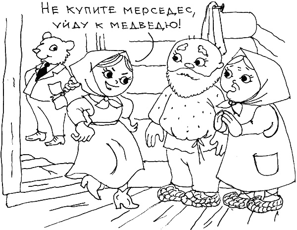 О чем говорить с ребенком? Инструкция по выживанию для современных российских родителей О чем говорить с ребенком? Инструкция по выживанию для современных российских родителей