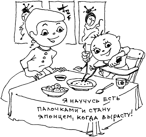 О чем говорить с ребенком? Инструкция по выживанию для современных российских родителей О чем говорить с ребенком? Инструкция по выживанию для современных российских родителей