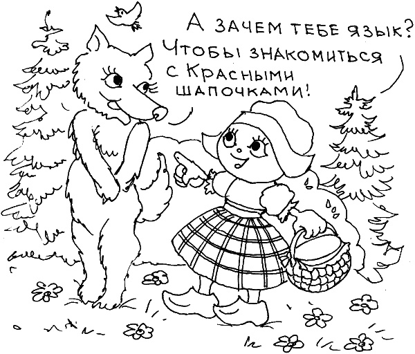 О чем говорить с ребенком? Инструкция по выживанию для современных российских родителей О чем говорить с ребенком? Инструкция по выживанию для современных российских родителей