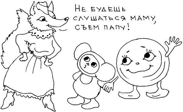О чем говорить с ребенком? Инструкция по выживанию для современных российских родителей О чем говорить с ребенком? Инструкция по выживанию для современных российских родителей