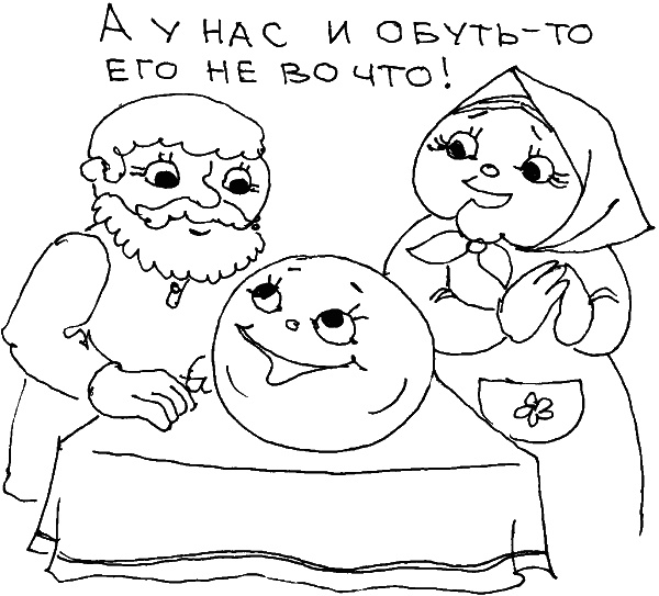 О чем говорить с ребенком? Инструкция по выживанию для современных российских родителей О чем говорить с ребенком? Инструкция по выживанию для современных российских родителей