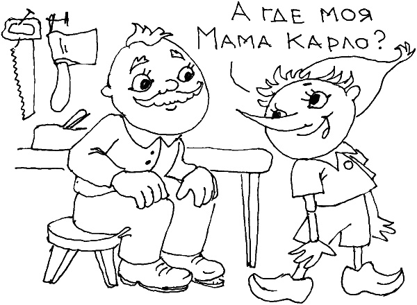 О чем говорить с ребенком? Инструкция по выживанию для современных российских родителей О чем говорить с ребенком? Инструкция по выживанию для современных российских родителей