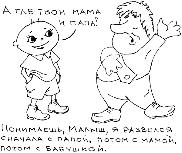 О чем говорить с ребенком? Инструкция по выживанию для современных российских родителей О чем говорить с ребенком? Инструкция по выживанию для современных российских родителей