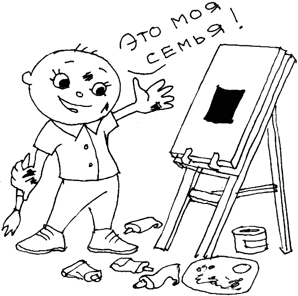 О чем говорить с ребенком? Инструкция по выживанию для современных российских родителей О чем говорить с ребенком? Инструкция по выживанию для современных российских родителей