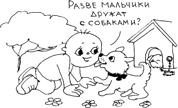 О чем говорить с ребенком? Инструкция по выживанию для современных российских родителей О чем говорить с ребенком? Инструкция по выживанию для современных российских родителей