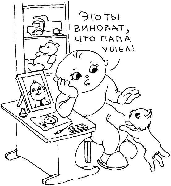 О чем говорить с ребенком? Инструкция по выживанию для современных российских родителей О чем говорить с ребенком? Инструкция по выживанию для современных российских родителей