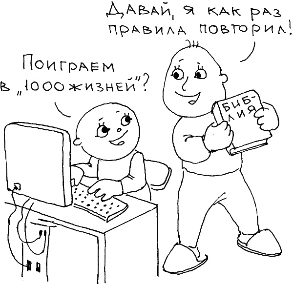 О чем говорить с ребенком? Инструкция по выживанию для современных российских родителей О чем говорить с ребенком? Инструкция по выживанию для современных российских родителей