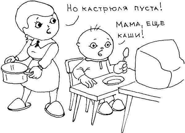 О чем говорить с ребенком? Инструкция по выживанию для современных российских родителей О чем говорить с ребенком? Инструкция по выживанию для современных российских родителей