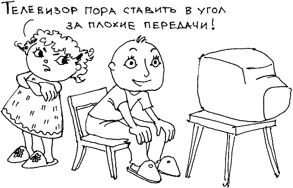 О чем говорить с ребенком? Инструкция по выживанию для современных российских родителей О чем говорить с ребенком? Инструкция по выживанию для современных российских родителей