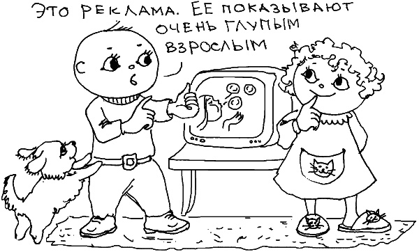 О чем говорить с ребенком? Инструкция по выживанию для современных российских родителей О чем говорить с ребенком? Инструкция по выживанию для современных российских родителей