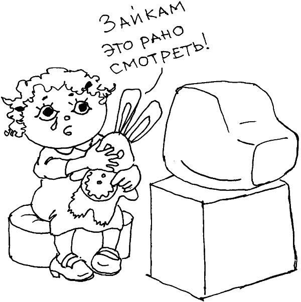 О чем говорить с ребенком? Инструкция по выживанию для современных российских родителей О чем говорить с ребенком? Инструкция по выживанию для современных российских родителей