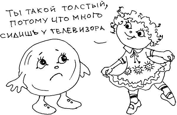 О чем говорить с ребенком? Инструкция по выживанию для современных российских родителей О чем говорить с ребенком? Инструкция по выживанию для современных российских родителей