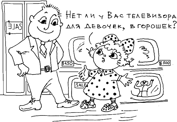 О чем говорить с ребенком? Инструкция по выживанию для современных российских родителей О чем говорить с ребенком? Инструкция по выживанию для современных российских родителей