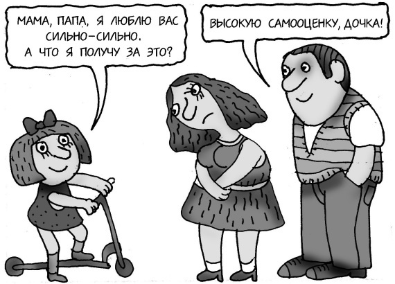 Как спокойно говорить с ребенком о жизни, чтобы потом он дал вам спокойно жить Как спокойно говорить с ребенком о жизни, чтобы потом он дал вам спокойно жить