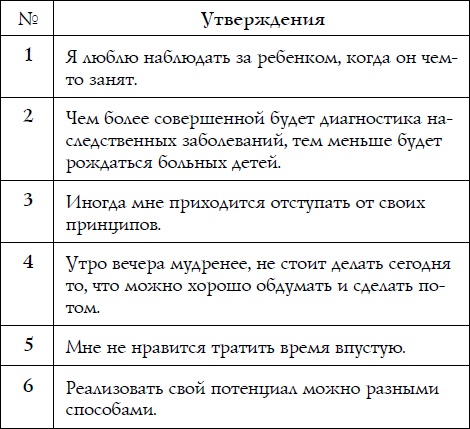 Как спокойно говорить с ребенком о жизни, чтобы потом он дал вам спокойно жить Как спокойно говорить с ребенком о жизни, чтобы потом он дал вам спокойно жить