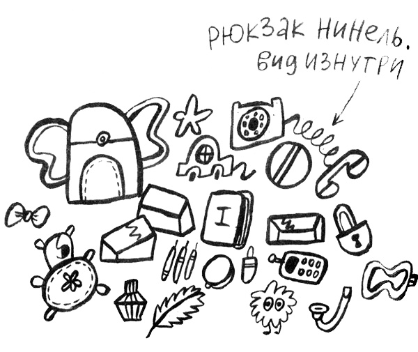 Про Бабаку Косточкину Про Бабаку Косточкину