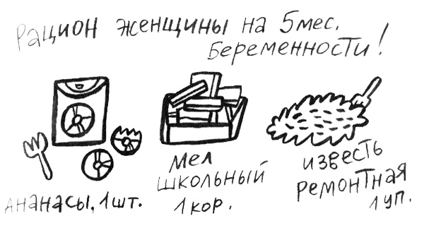 Про Бабаку Косточкину Про Бабаку Косточкину