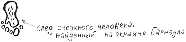 Про Бабаку Косточкину Про Бабаку Косточкину