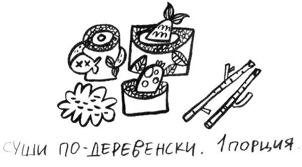 Про Бабаку Косточкину Про Бабаку Косточкину