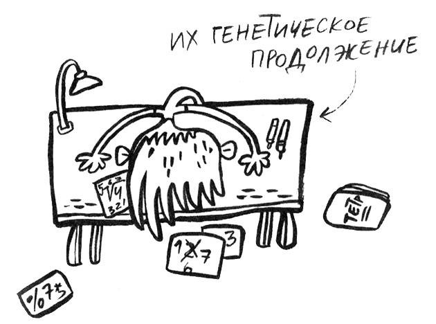 Про Бабаку Косточкину Про Бабаку Косточкину