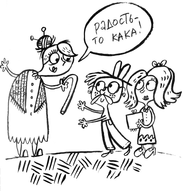Про Бабаку Косточкину Про Бабаку Косточкину