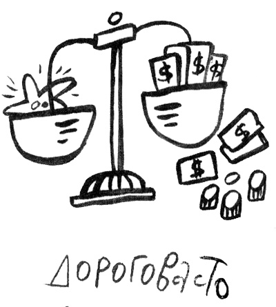 Про Бабаку Косточкину Про Бабаку Косточкину