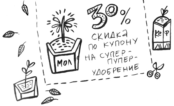 Про Бабаку Косточкину Про Бабаку Косточкину