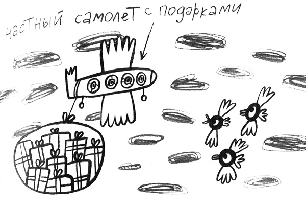 Про Бабаку Косточкину Про Бабаку Косточкину