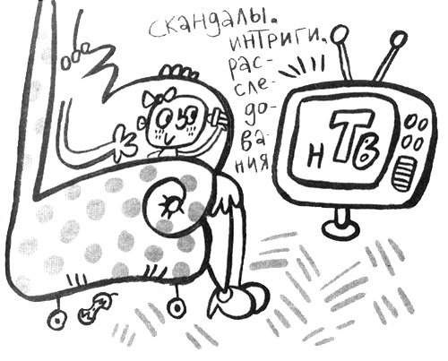 Про Бабаку Косточкину Про Бабаку Косточкину