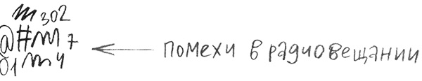 Про Бабаку Косточкину Про Бабаку Косточкину