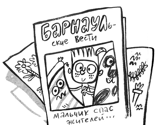 Про Бабаку Косточкину Про Бабаку Косточкину