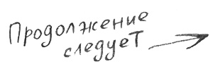 Про Бабаку Косточкину Про Бабаку Косточкину