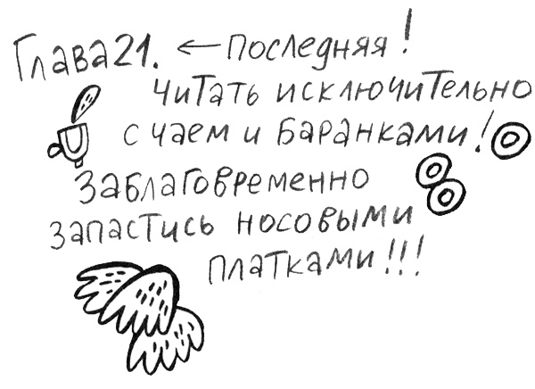 Про Бабаку Косточкину Про Бабаку Косточкину