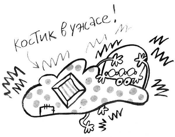 Про Бабаку Косточкину Про Бабаку Косточкину