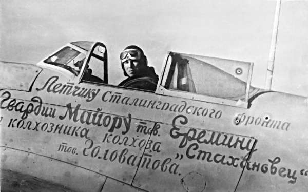 Мы дрались на истребителях Мы дрались на истребителях