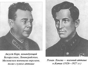 Душа разведчика под фраком дипломата Душа разведчика под фраком дипломата