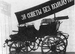 Нестор Махно Нестор Махно