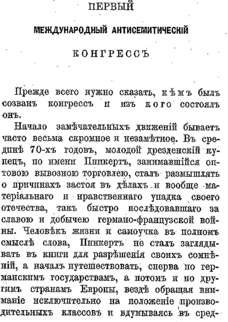 Дрезденские страсти Дрезденские страсти