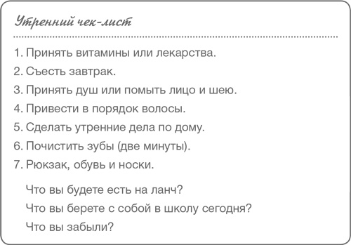 Секреты счастливых семей. Мужской взгляд Секреты счастливых семей. Мужской взгляд