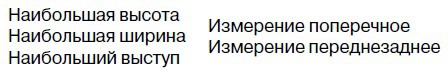 Физиогномика и выражение чувств Физиогномика и выражение чувств