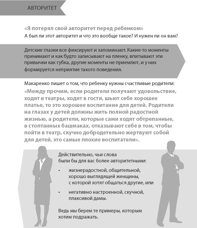 Ребенок от 8 до 13 лет. Самый трудный возраст Ребенок от 8 до 13 лет. Самый трудный возраст