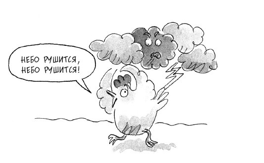 Что делать, когда не знаешь что делать Что делать, когда не знаешь что делать