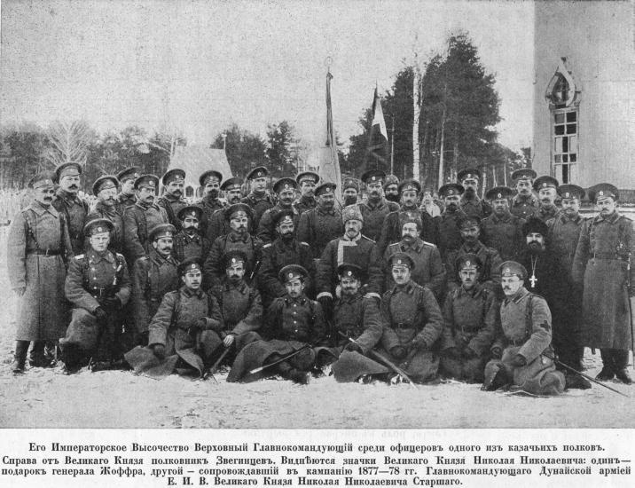 Полководцы Первой Мировой. Русская армия в лицах Полководцы Первой Мировой. Русская армия в лицах