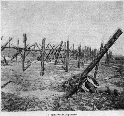 Полководцы Первой Мировой. Русская армия в лицах Полководцы Первой Мировой. Русская армия в лицах