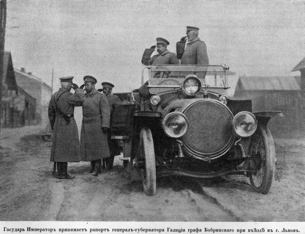 Полководцы Первой Мировой. Русская армия в лицах Полководцы Первой Мировой. Русская армия в лицах