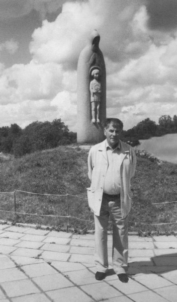 Леонид Шебаршин Леонид Шебаршин