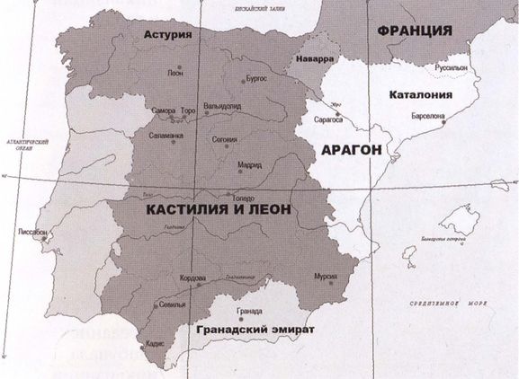 Торквемада Торквемада