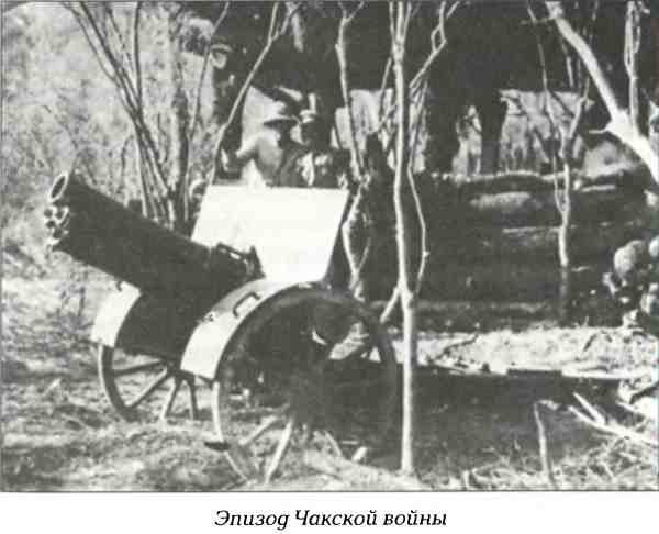 Русские в Латинской Америке Русские в Латинской Америке