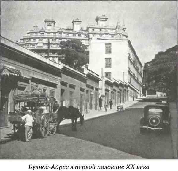Русские в Латинской Америке Русские в Латинской Америке